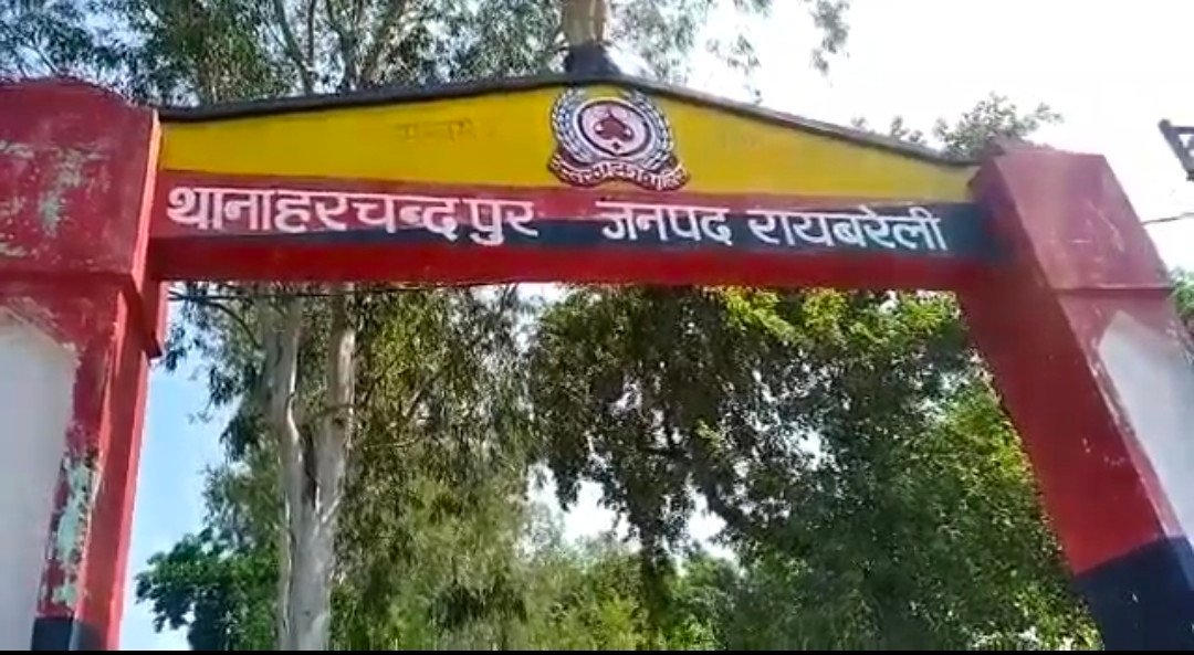 रायबरेली में रेलवे ट्रैक के पास खेत मे मिला अधेड़ का शव