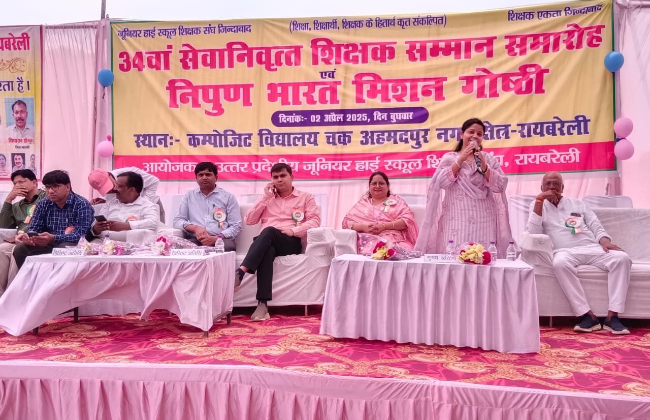 रायबरेली -सेवानिवृत्त 60 शिक्षकों का जूनियर शिक्षक संघ ने किया सम्मान