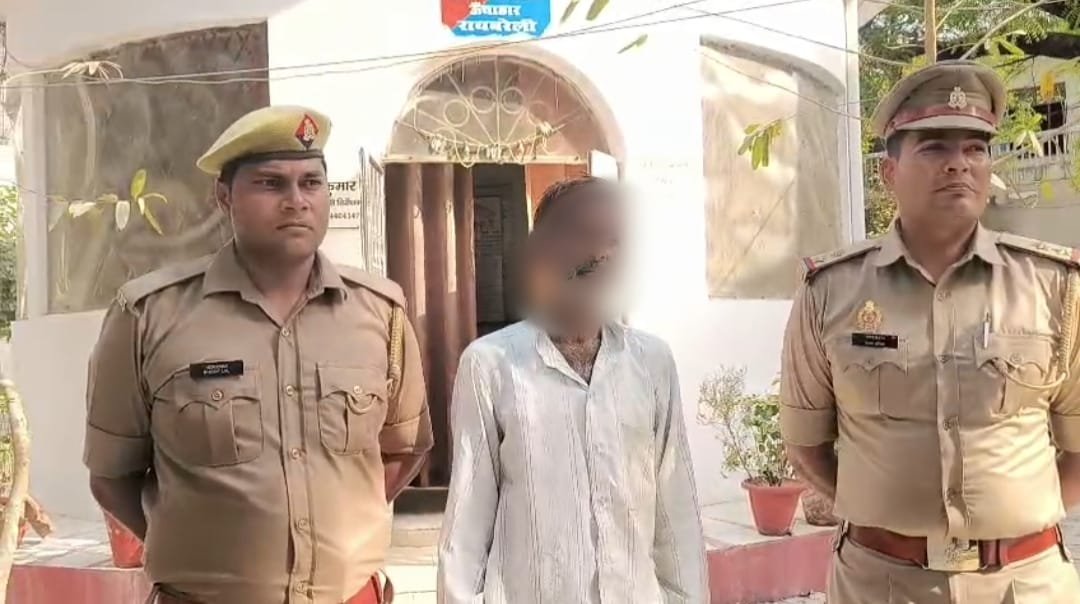 रायबरेली-महिला दुष्कर्म करने वाले तांत्रिक को पुलिस नें गिरफ्तार कर भेजा जेल,,,,, 