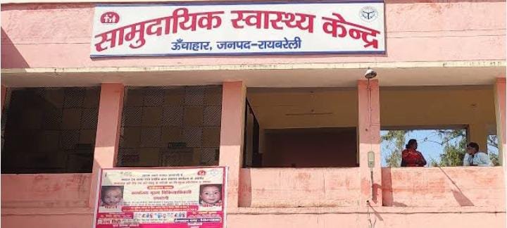 रायबरेली-सड़क पार कर रहे  नीलगाय से टकराकर बाइक सवार अधेड़ समेत दो लोग घायल,,,,