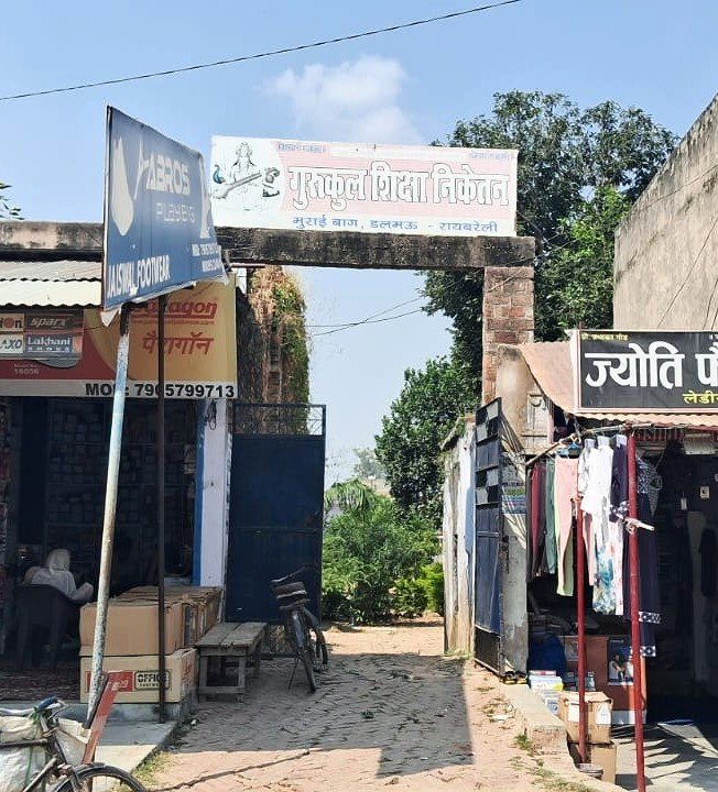 Raibareli-आखिर किसके संरक्षण में चल रहा है गैर मान्यता प्राप्त गुरुकुल शिक्षा निकेतन विद्यालय