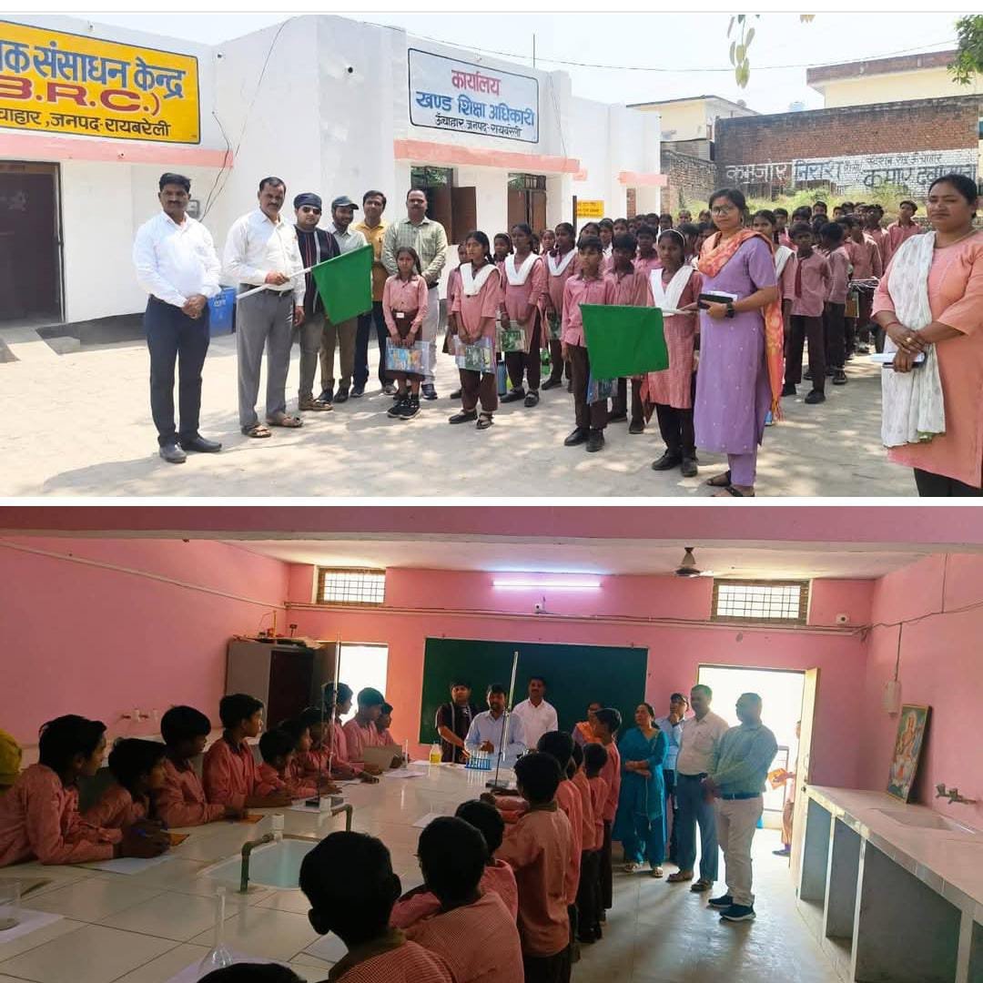 रायबरेली-कंपोजिट विद्यालय के विद्यार्थियों ने इंटर कालेज में देखी शैक्षिक व्यवस्था,,, 