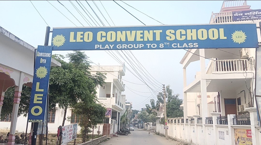 Raibareli-LEO कान्वेंट स्कूल के टीचर पर दर्ज हुई FIR