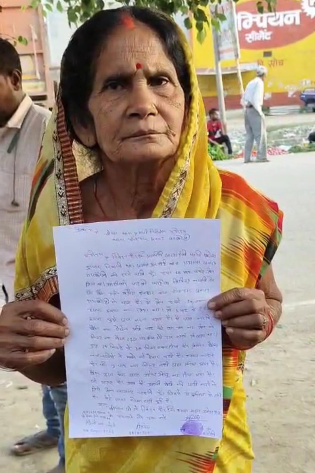 रायबरेली-एक महिला के साथ  धोखाधड़ी का आया बड़ा मामला जाने क्या,,,,? 