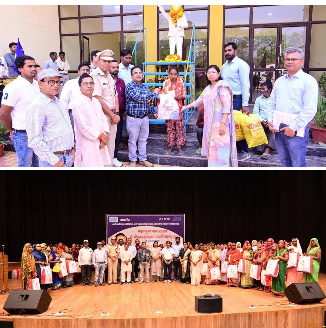 रायबरेली-अंबेडकर जयंती पर एनटीपीसी में विविध कार्यक्रमों की धूम,,,,, 