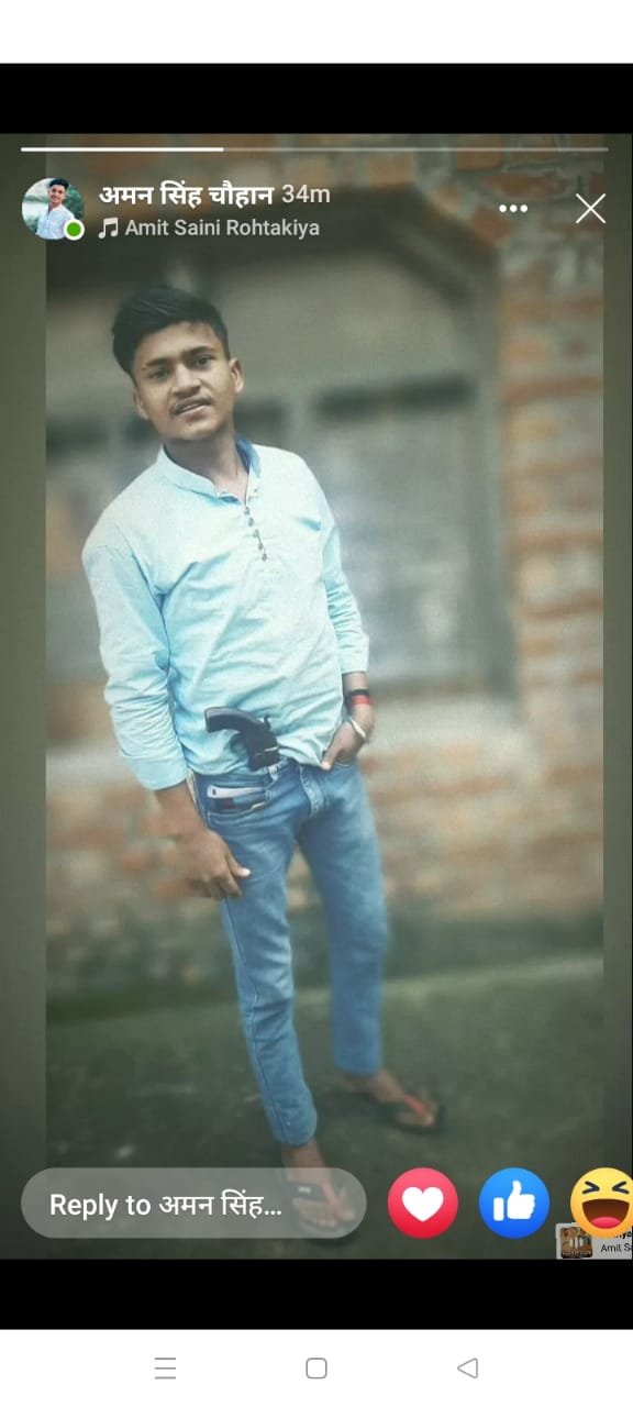 रायबरेली -खुलेआम युवा असलहों का कर रहे है प्रदर्शन