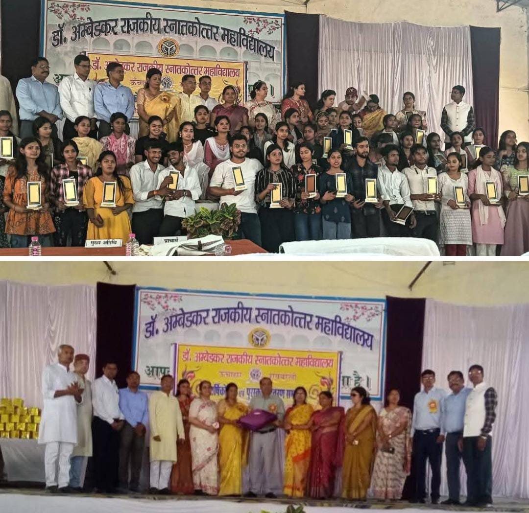 रायबरेली-पीजी कालेज के वार्षिक समारोह में छात्र छात्राओं ने मचाया धमाल,,,, 