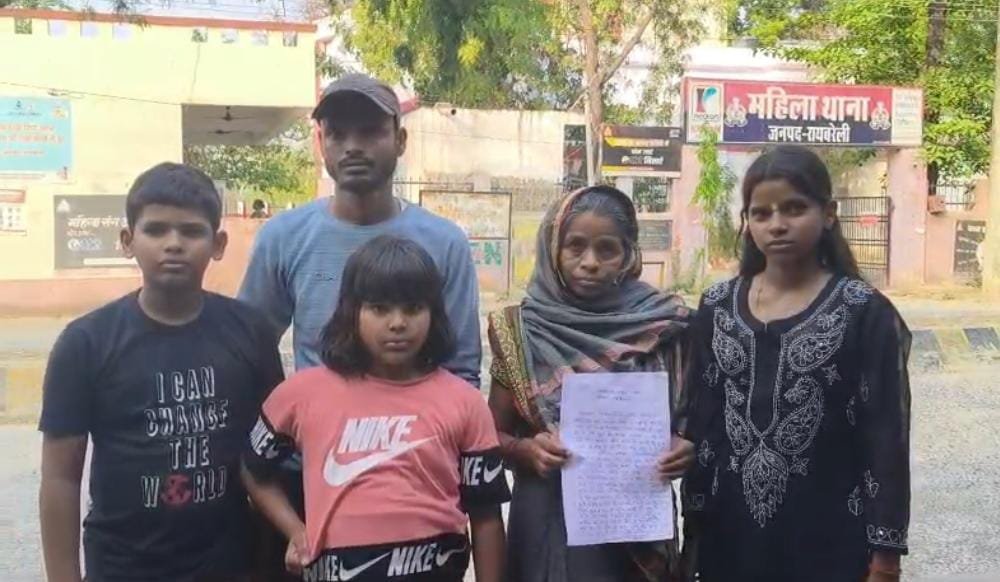 रायबरेली-पत्नी की प्रताड़ना से पीड़ित पति पहुंचा पुलिस की चौखट , लगाई गुहार 