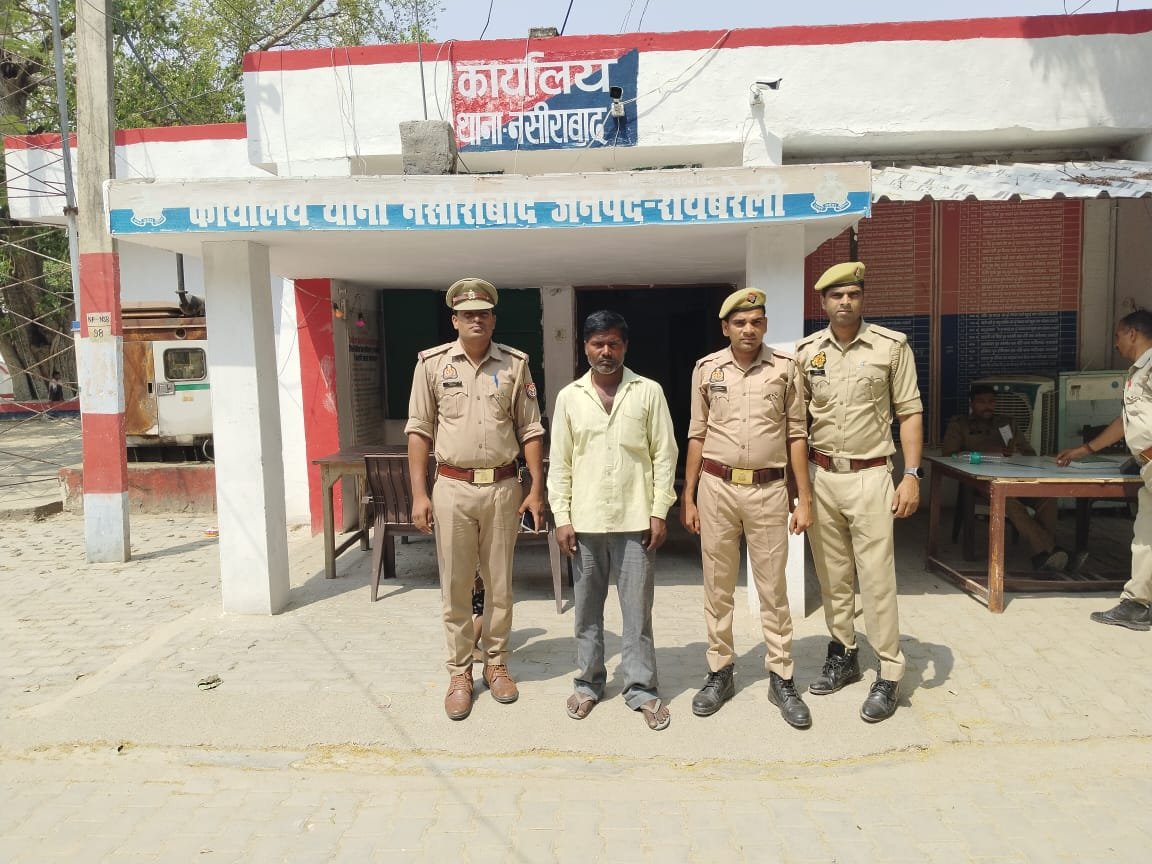रायबरेली में दुष्कर्म का वांछित अभियुक्त गिरफ्तार
