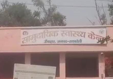 रायबरेली-संदिग्ध अवस्था में युवती ने खाया जहर,,, 