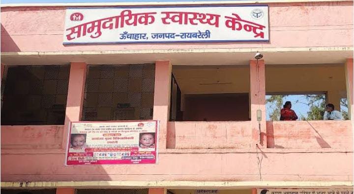 रायबरेली-जमीनी विवाद में  दिव्यांग युवक को लाठी डंडे से मारपीट कर किया घायल,,,