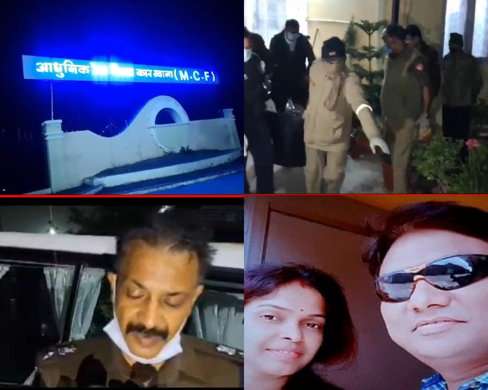 रायबरेली:- संदिग्ध परिस्थितियों में डॉक्टर की सरकारी आवास पर  परिवार समेत मिला शव