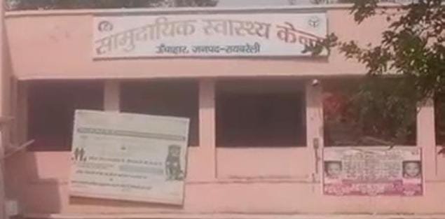 रायबरेली-अनियंत्रित होकर सड़क पर गिरे बाइक सवार दंपति , महिला की हालत नाजुक