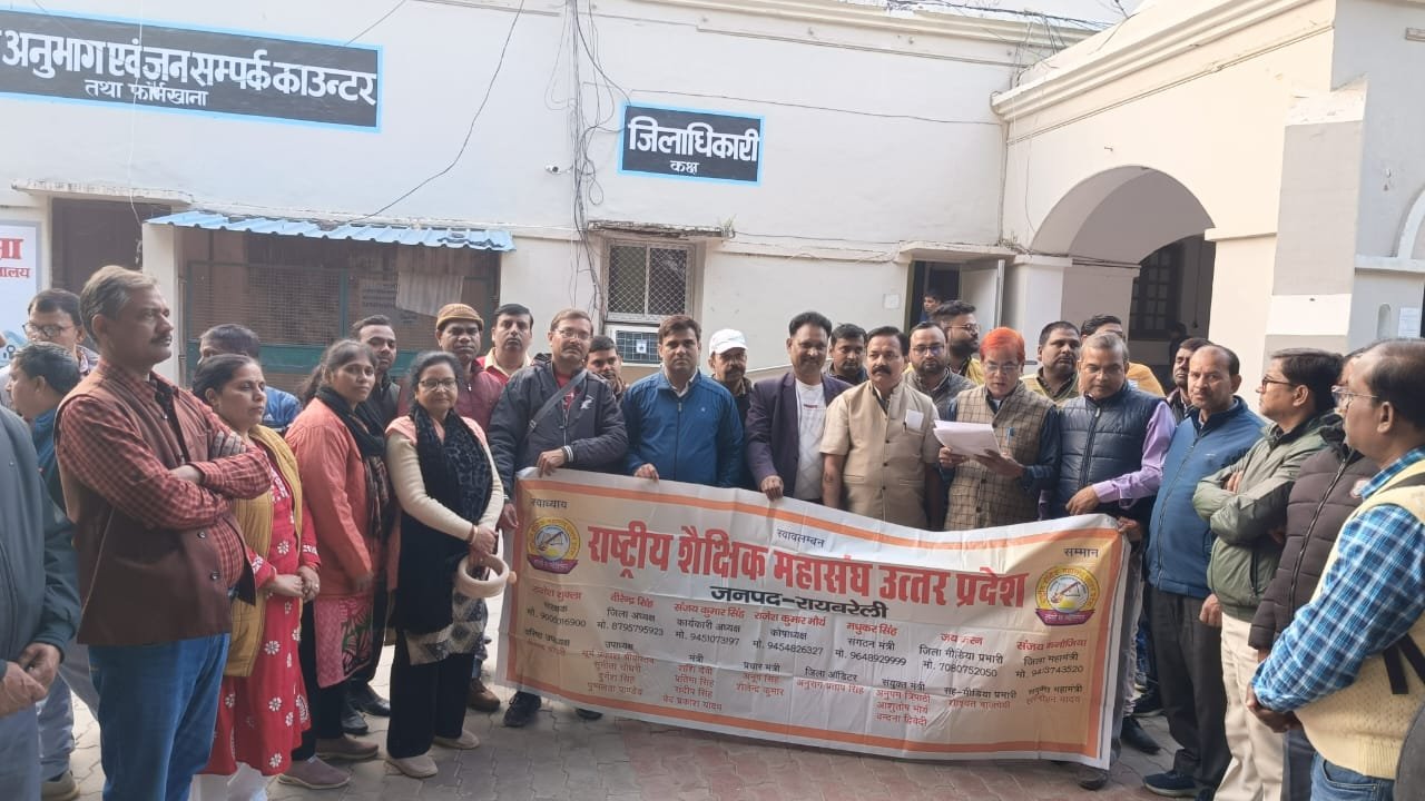 शिक्षकों की समस्याओं को अनदेखा कर लागू की जा रही डिजिटाइजेशन व्यवस्था