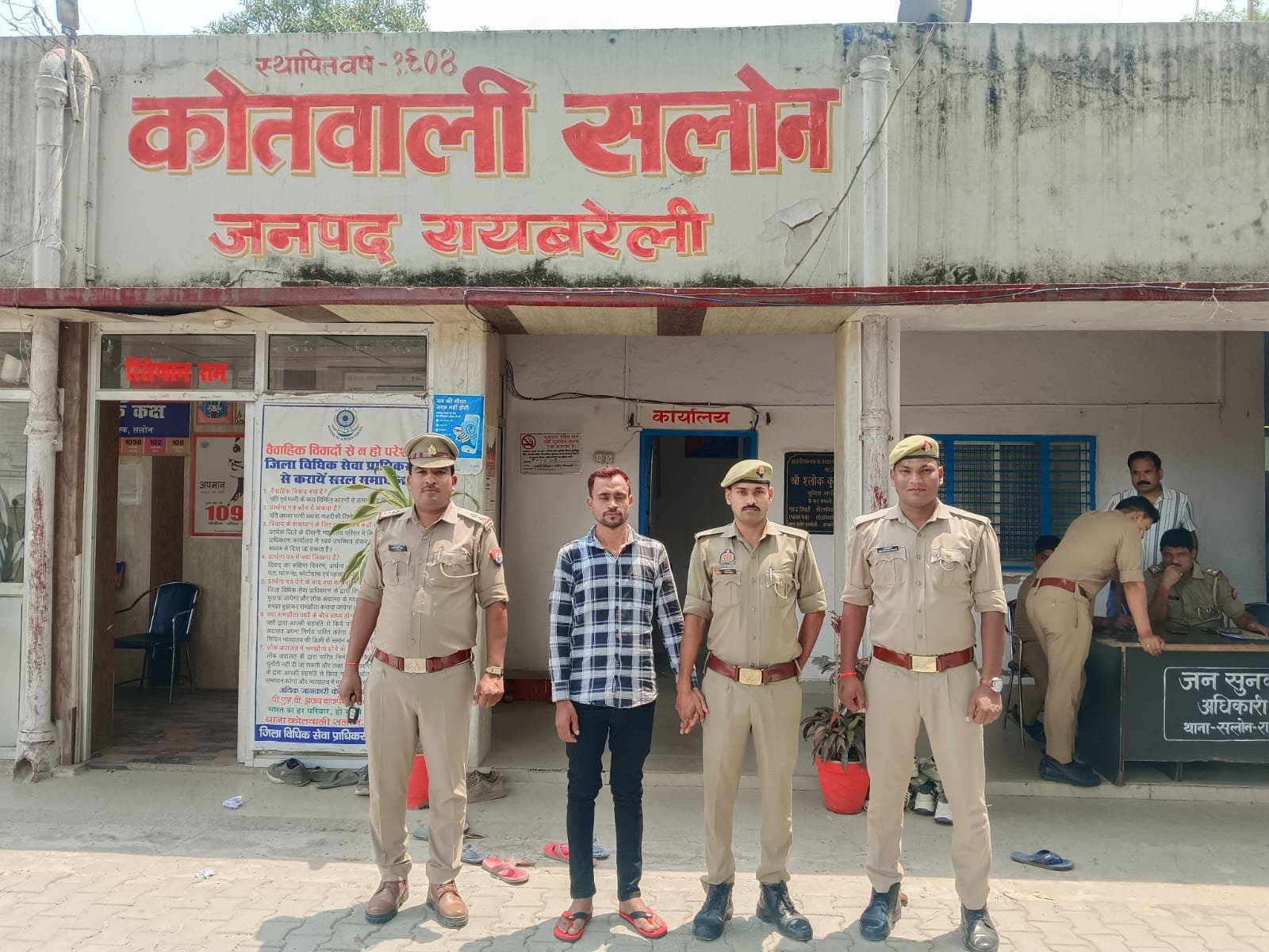 रायबरेली में शादी का झांसा देकर जीजा पर दुष्कर्म का आरोप