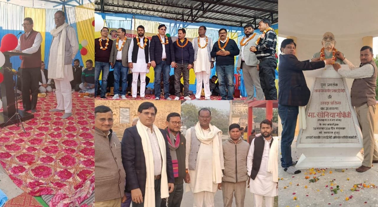 दौलतपुर साहित्य का तीर्थ, आचार्यवर की धरती पर आना सौभाग्य : पंकज कुमार तिवारी