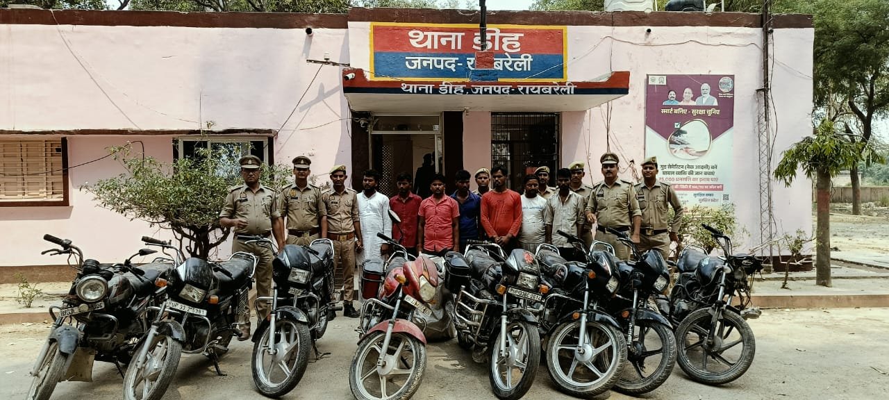 रायबरेली पुलिस व एसओजी टीम ने बाइक चोर गैंग का किया भंडाफोड़