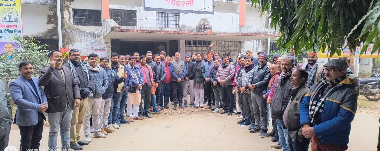 डिजिटाइजेशन व्यवस्था के खिलाफ एकजुट हुए सभी शिक्षक संगठन