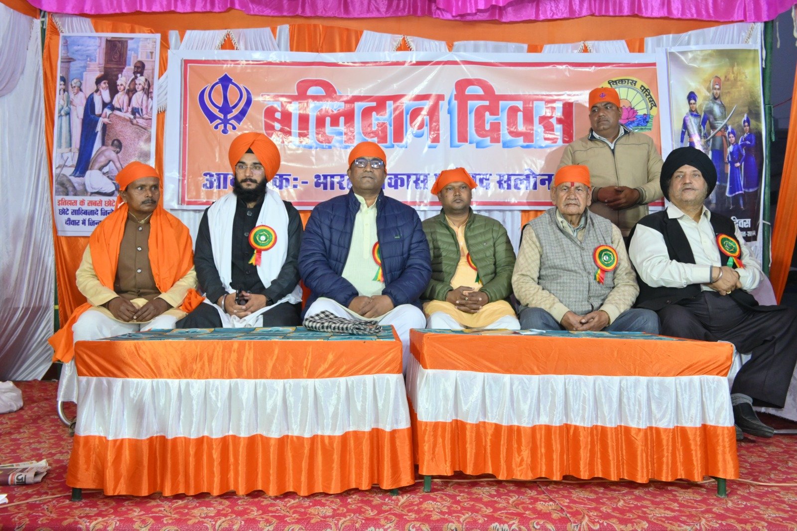 Raibareli-भारत विकास परिषद द्वारा आयोजित बलिदान दिवस मनाया गया।