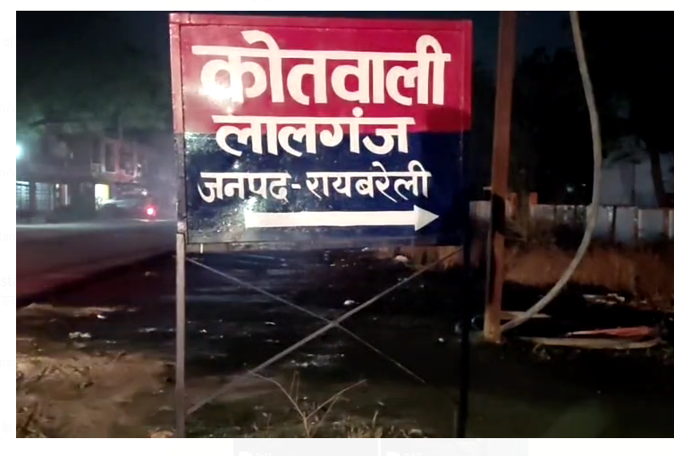 रायबरेली में महिला के बैग से जेवर और नगदी लेकर टप्पेबाज फरार