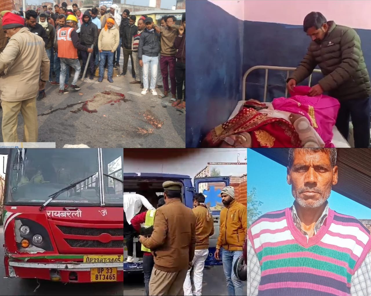 बस की टक्कर से पति की मौत, पत्नी की हालत नाजुक