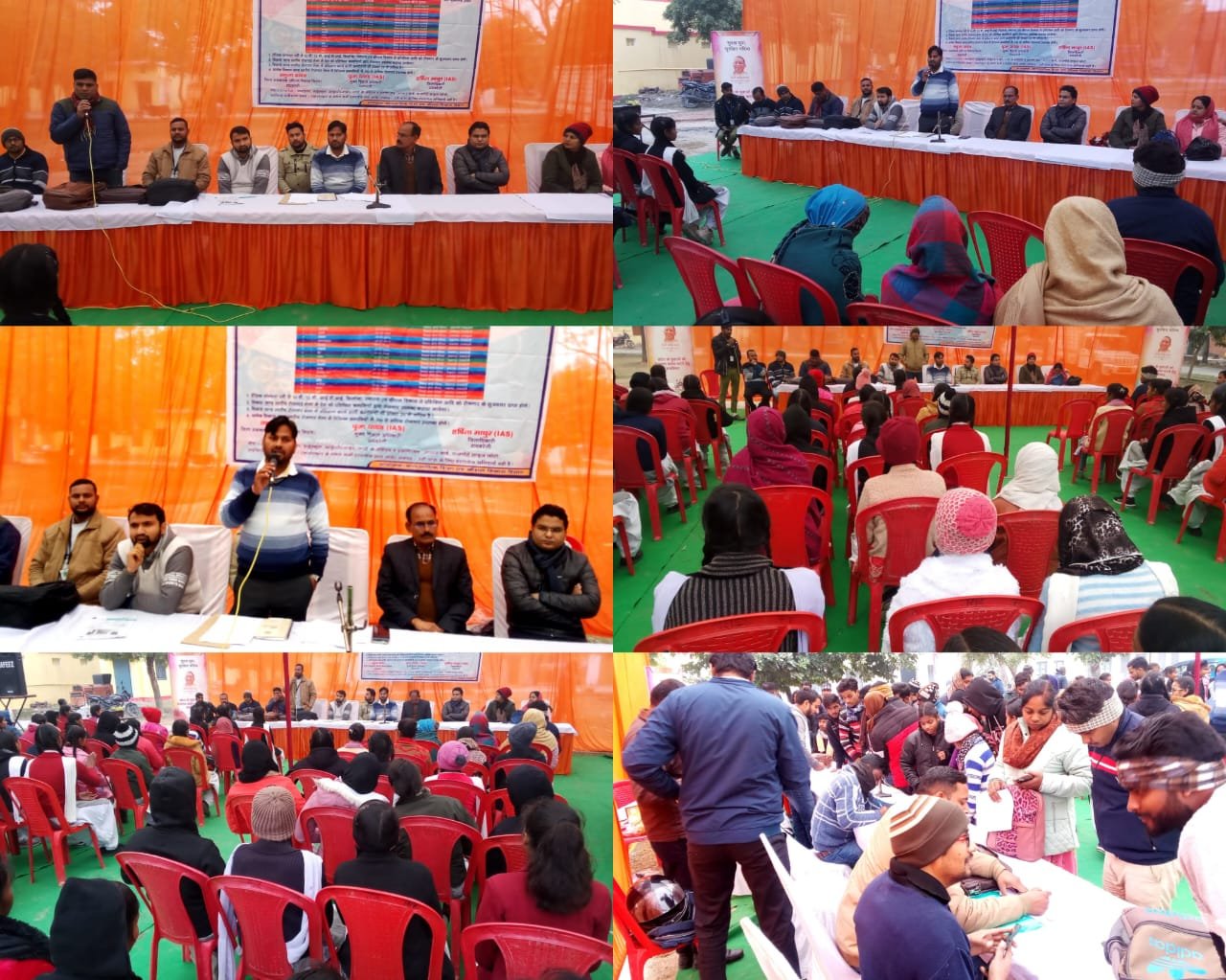 Raibareli-रोजगार मेले का आयोजन 