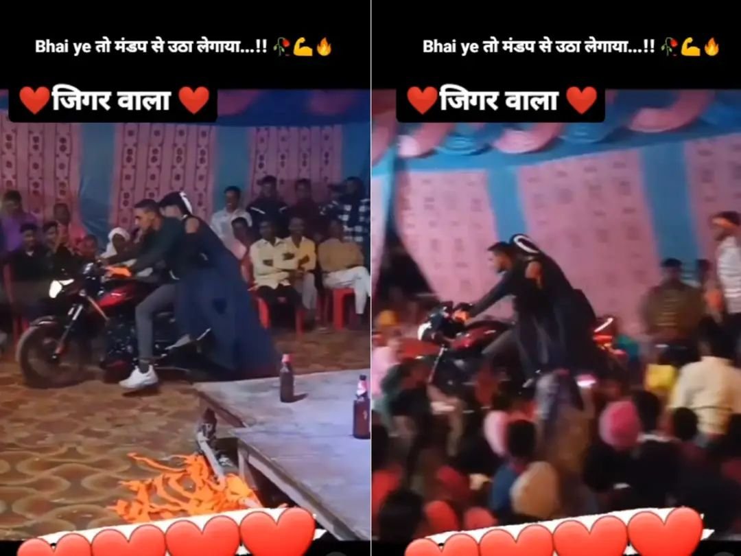 प्रेमिका को मंडप से उठा ले गया प्रेमी, देखते ही हिल गए मेहमान | देखें वीडियो