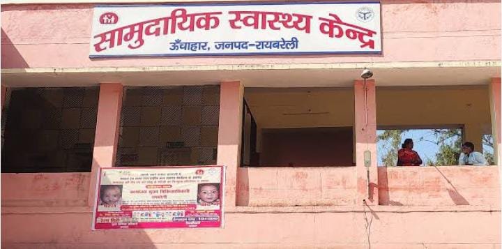 रायबरेली-युवक ने किशोर की आंख के पास चाकू मारकर किय घायल,पुलिस ने दी जांच की,,,?