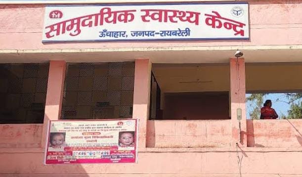 रायबरेली-दो बाइकों की भिड़ंत में बाइक सवार युवक घायल,,,