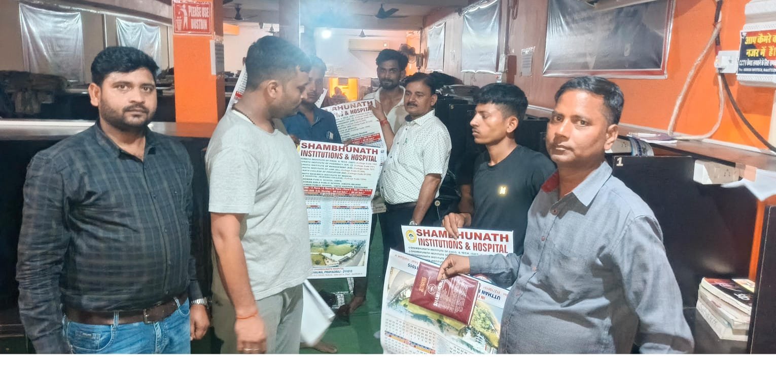 रायबरेली-शम्भूनाथ इंजीनियरिंग कॉलेज ने स्टडी प्वाइंट कोचिंग के क्षेत्रों का किया सम्मानित