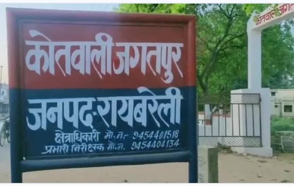 रात में ताला तोड़कर चोरों ने झटका मशीन व बैटरी की चोरी को दिया अंजाम 