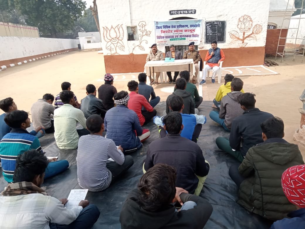 Raibareli-जिला कारागार मे किशोर न्याय कानून के अन्तर्गत आयोजित हुआ विधिक साक्षरता एवं जागरुकता शिविर