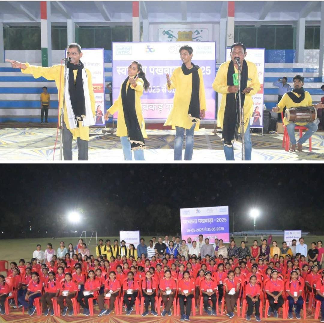 रायबरेली-एनटीपीसी में नुक्कड़ नाटक से स्वच्छता जागरूकता के लिए  जगाई अलख,,, 