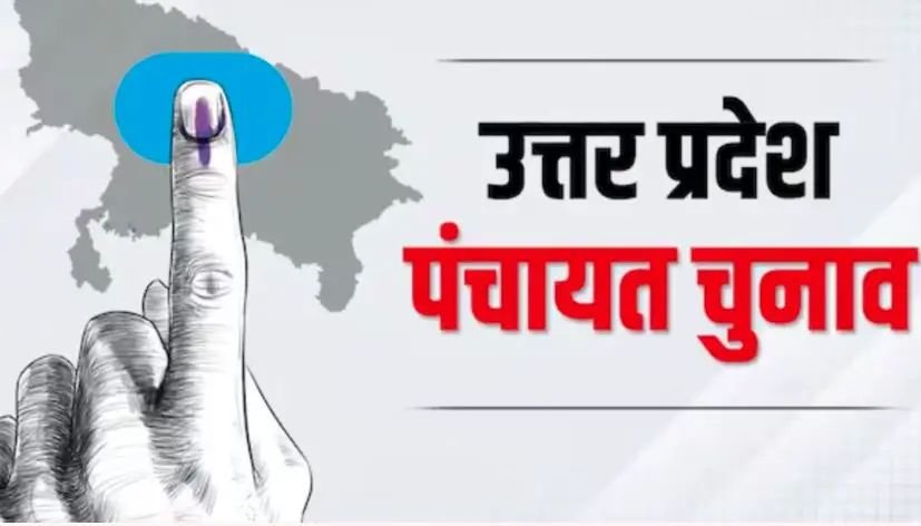 राज्य निर्वाचन आयोग ने कसी कमर, मतपेटिका आपूर्ति के ई-टेंडर जारी, जानें कब होंगे पंचायत चुनाव?