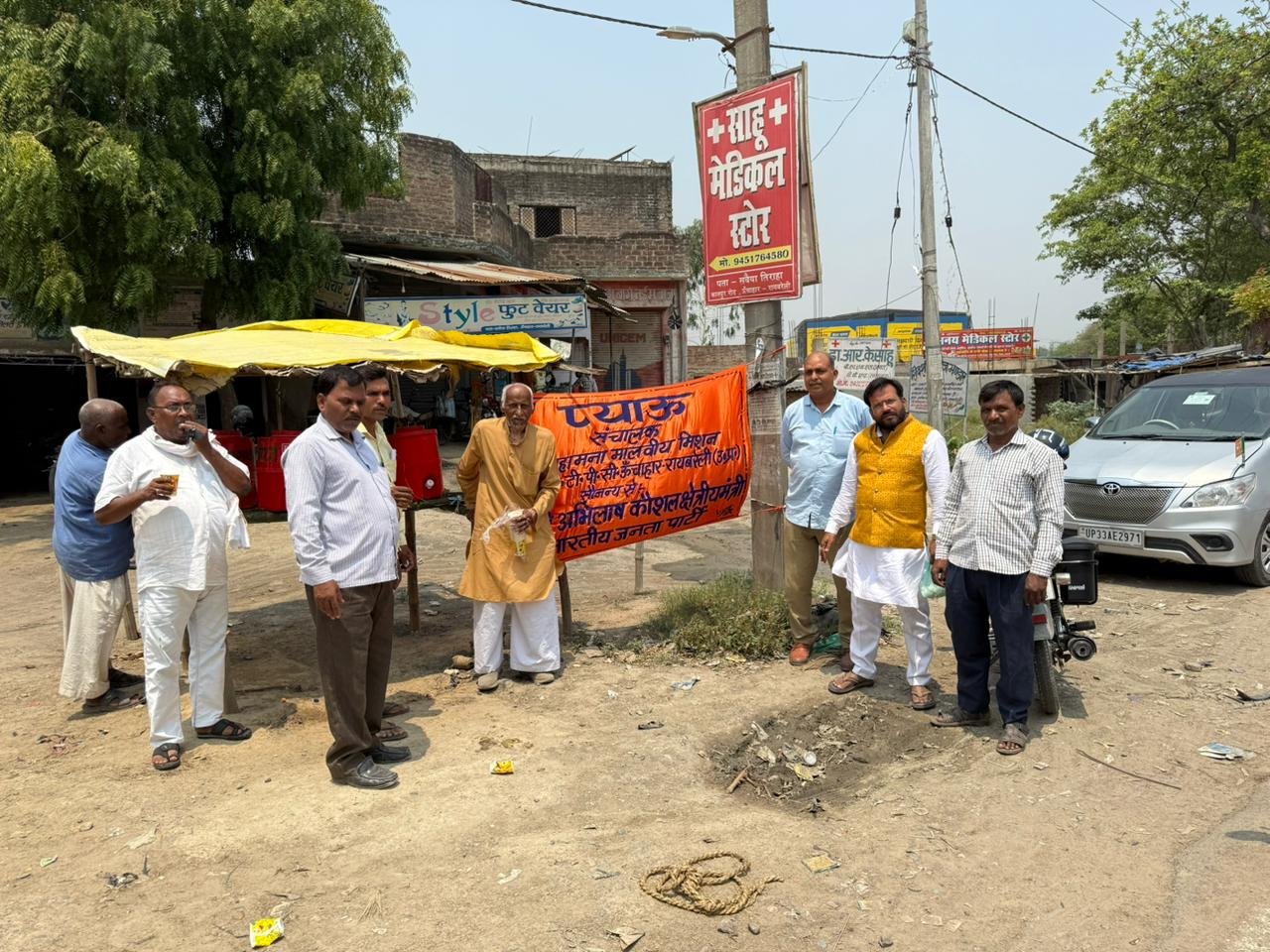 रायबरेली-प्यासे को पानी पिलाना सबसे बड़ा पुण्य कार्य - अभिलाष कौशल,,,, 