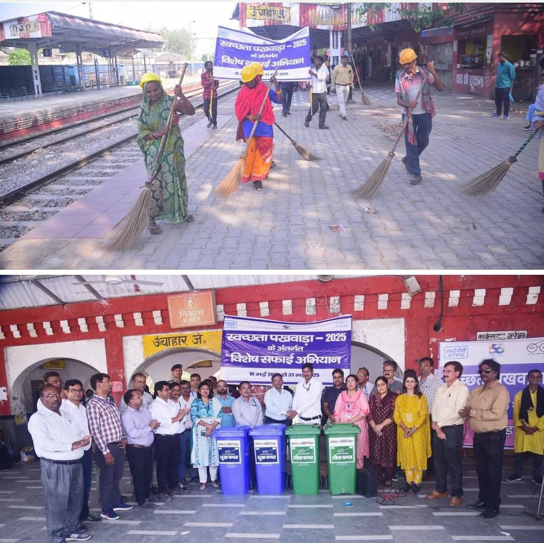 रायबरेली-ऊंचाहार रेलवे स्टेशन पर एनटीपीसी ने चलाया स्वच्छता अभियान,,,,,,,