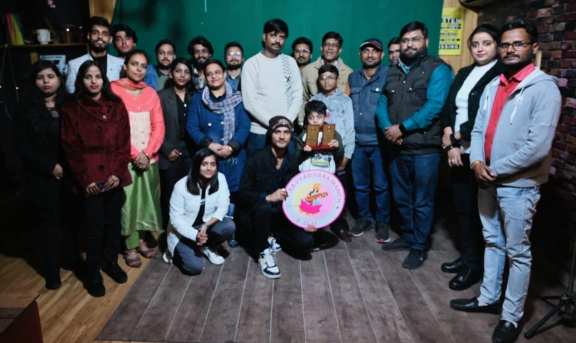 राजधानी में काव्यधारा मंच ने सजाई हुनरबाजों की महफ़िल