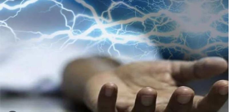 रायबरेली में खेलते हुए करंट लगने से बालक की मौत