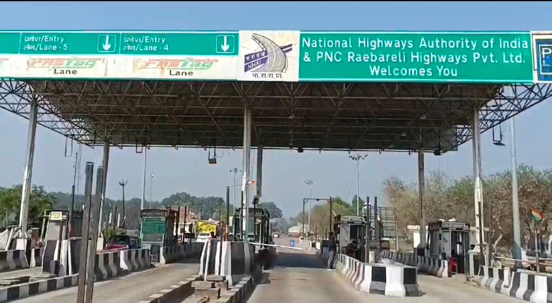 रायबरेली में दहशतगर्दो ने जमकर मचाया तांडव