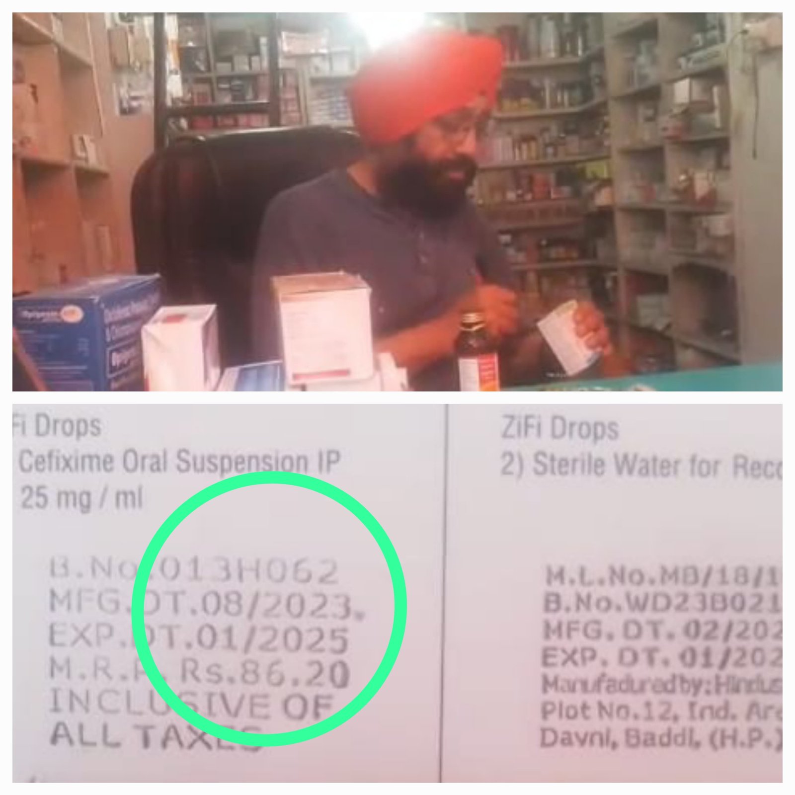 रायबरेली-मरीजो को एक्सपायरी दवा बेच रहा है सरदार मेडिकल स्टोर 