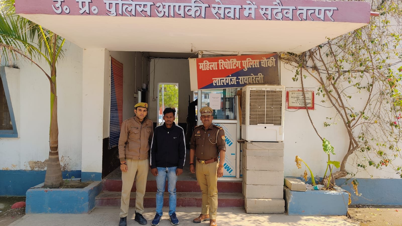 Raibareli-रेप पीड़िता को मिला न्याय ,पुलिस ने आरोपी को किया गिरफ्तार