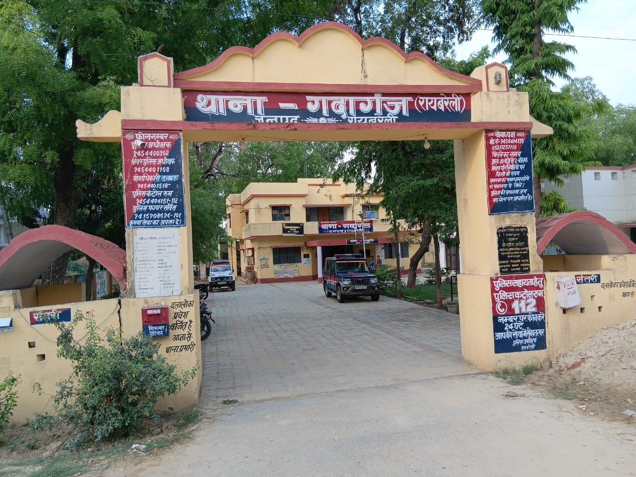 रायबरेली-दिनदहाड़े सीमेंट सरिया व्यवसायी का बैग लेकर भागें चोर, ग्रामीणों ने पकड़ किया पुलिस के हवाले,