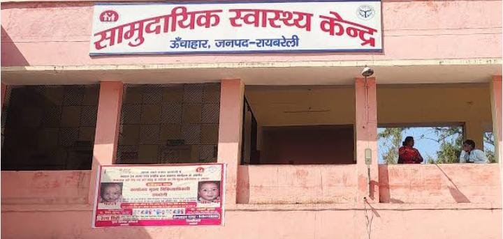 रायबरेली-बाइक की टक्कर से साइकिल सवार बुजुर्ग गम्भीर रूप से घायल,रेफर