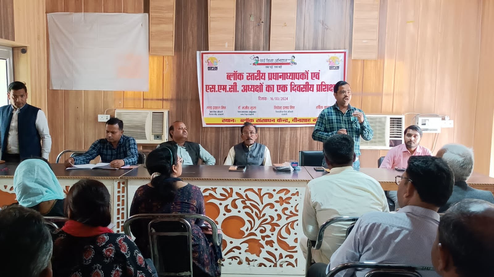 एसएमसी अध्यक्ष व सचिव का एक दिवसीय प्रशिक्षण सम्पन्न