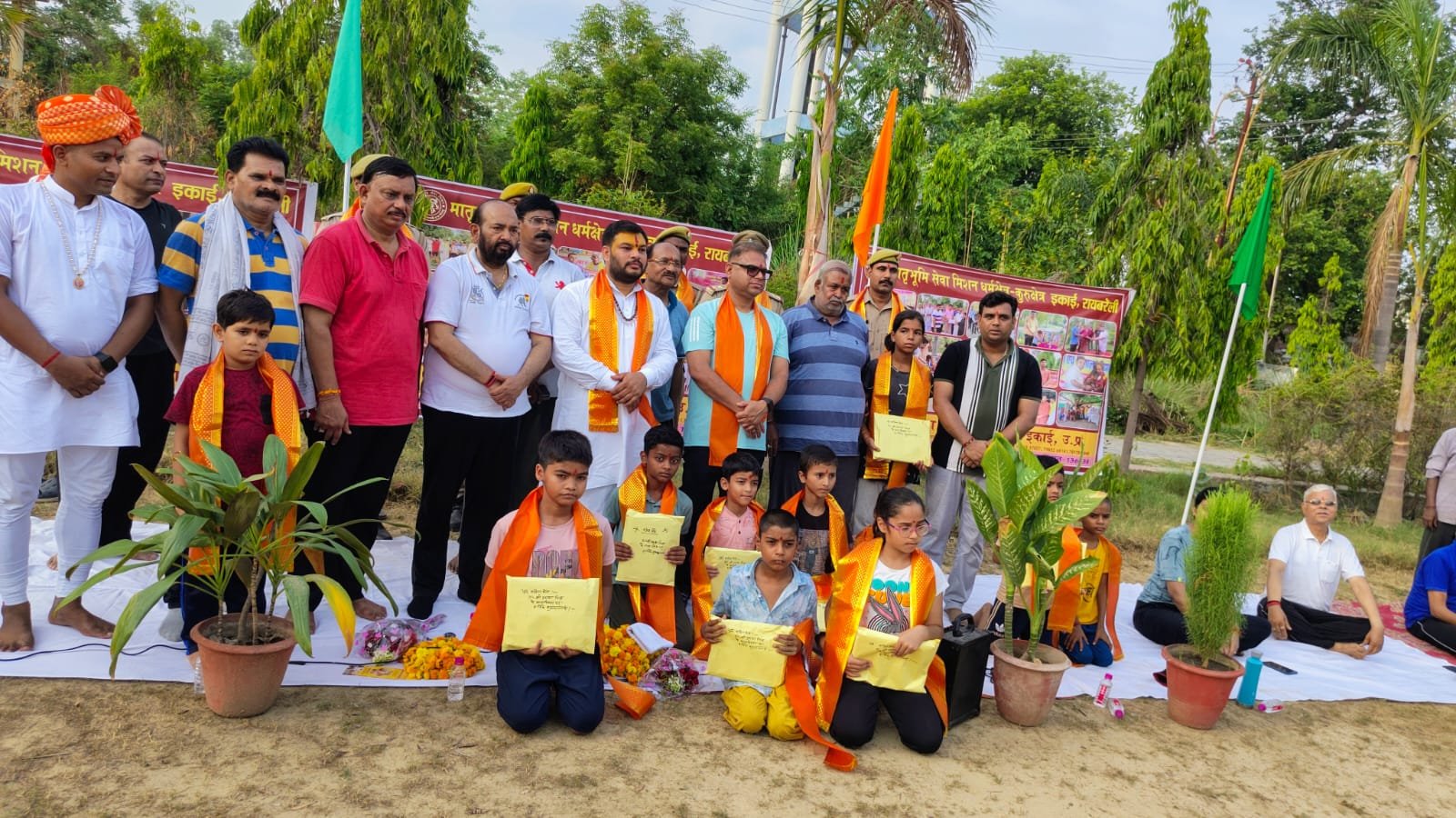 रायबरेली-11वां अंतरराष्ट्रीय योग दिवस का हुआ आगाज*  