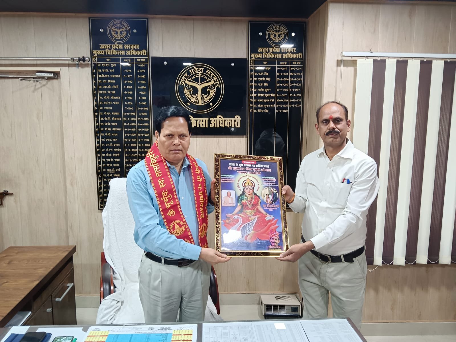 Raibareli-मुख्य चिकित्सा अधिकारी डॉo वीके सिंह को सूर्यकांत सम्मान से गया नवाजा