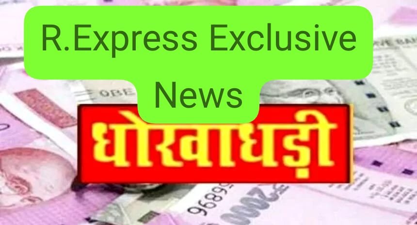 रायबरेली-विदेश भेजने के नाम पर धोखाधड़ी,तीन लोगों पर केस दर्ज,,,,, 