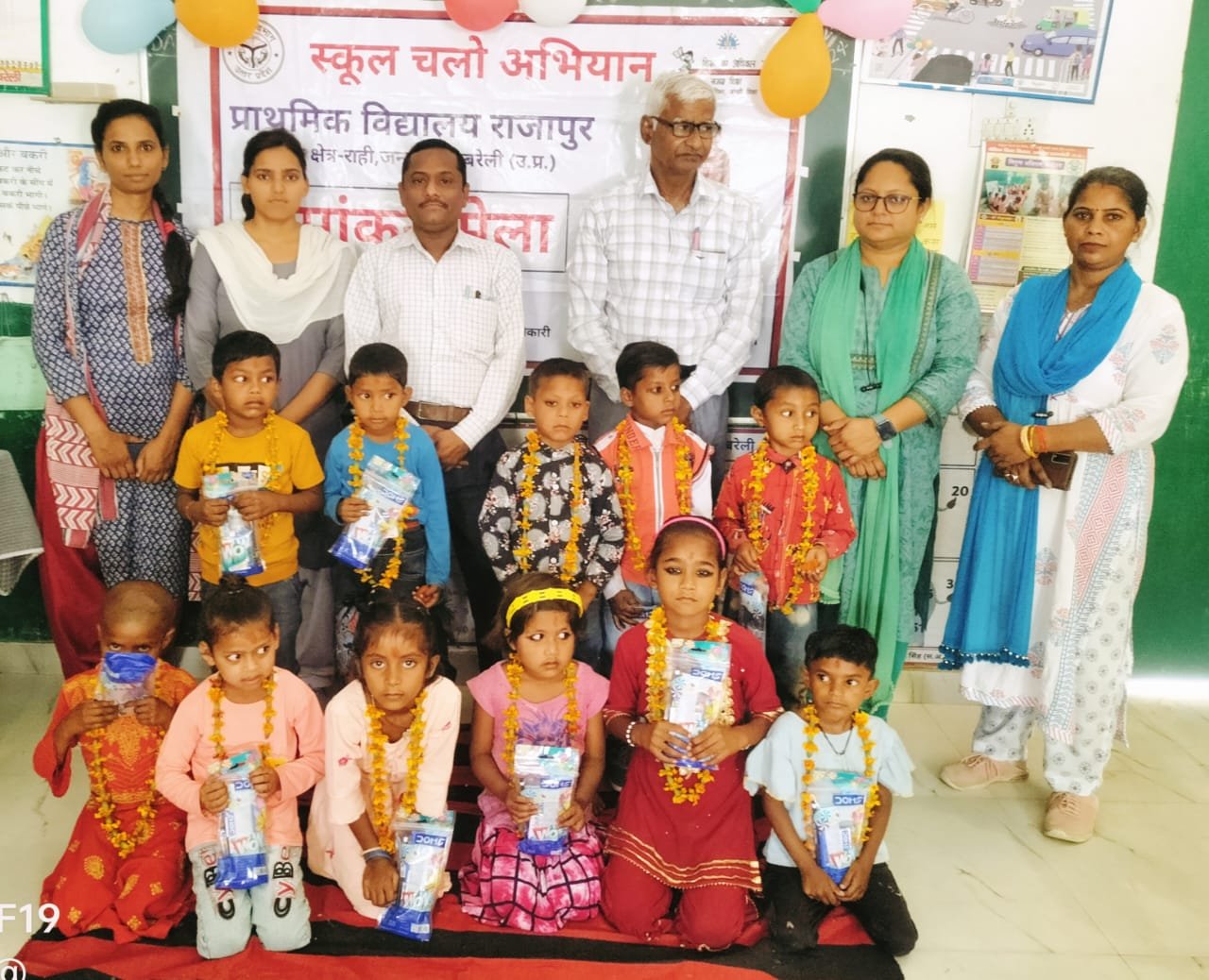 Raibareli-स्कूल चलो अभियान व नामांकन मेला के साथ नए सत्र की हुई शुरुआत