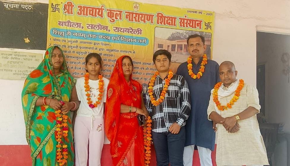 Raibareli-प्रिंस और श्रृष्टि का हुआ नवोदय विद्यालय में चयन