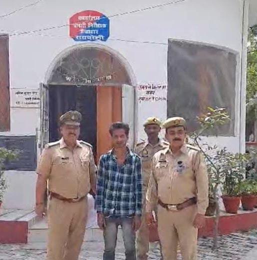 रायबरेली-पांच हजार के इनमिया अभियुक्त को पुलिस ने गिरफ्तार कर भेजा जेल,,,